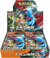 Japanese Ancient Roar / Paradox Rift (Case of 12 boxes)