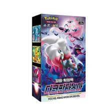 Korean Dark Phantasma / Lost Origin (Minimum Order of 10 Booster Boxes)