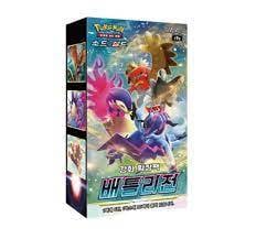 Korean Battle Region / Astral Radiance (Minimum Order of 10 Booster Boxes)