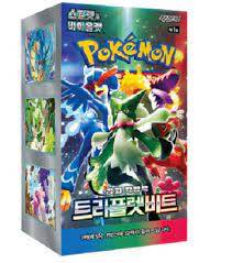 Korean Triple Beat / Paldea Evolved (Minimum Order of 10 Booster Boxes)