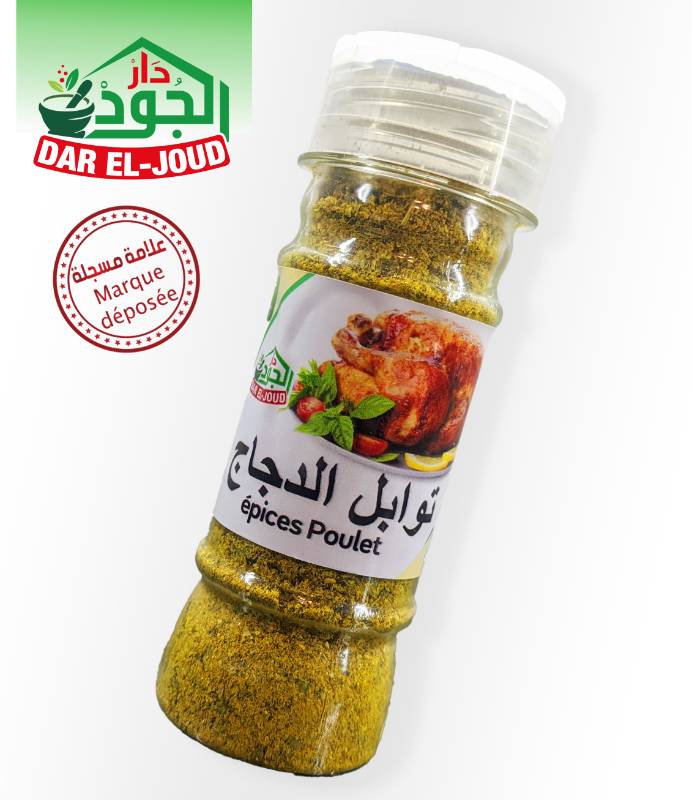 Epices poulet
 ,50g