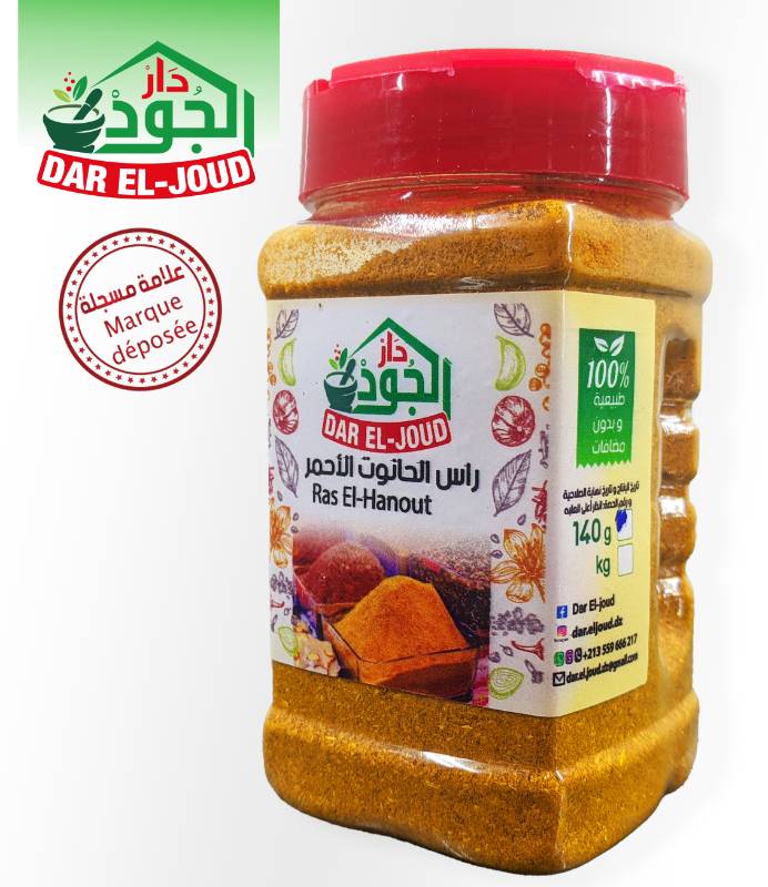 Ras el hanout rouge
  ,140g