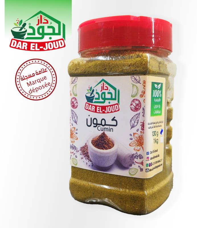 Cumin
 ,140g