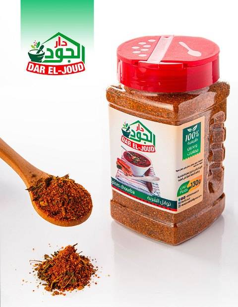 Epices chourba
 ,170g