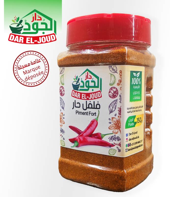 Piment fort
 ,160g