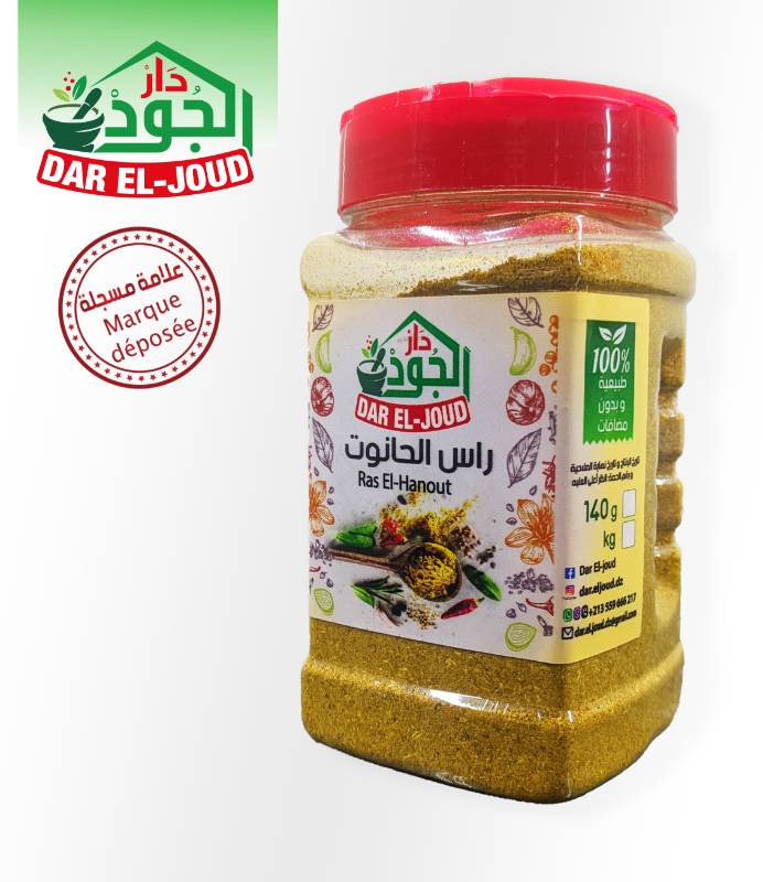 Ras el hanout
  ,140g