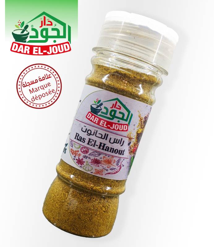 Ras el hanout
  ,50g