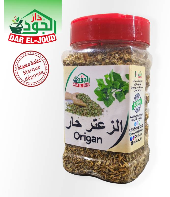 Origan ,45g
