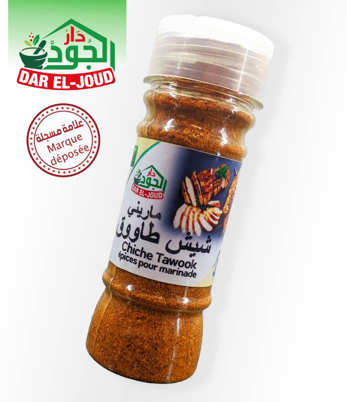 Chiche tawook,50g
