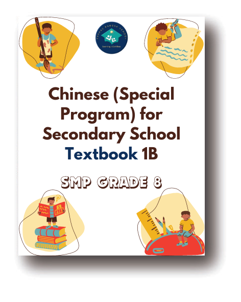 Chinese (Special Program) for Secondary School Textbook 1B -- SMP Kurikulum Singapore Grade 8 -- Rp. 176.000