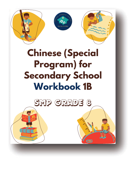 Chinese (Special Program) for Secondary School Workbook 1B -- SMP Kurikulum Singapore Grade 8 -- Rp. 164.000