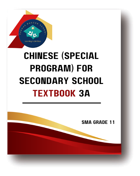 Chinese (Special Program) for Secondary School Textbook 3A -- SMA IPA Kurikulum Singapore Grade 11 -- Rp. 184.000