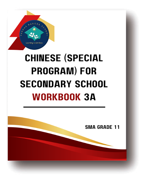 Chinese (Special Program) for Secondary School Workbook 3A -- SMA IPA Kurikulum Singapore Grade 11 -- Rp. 164.000