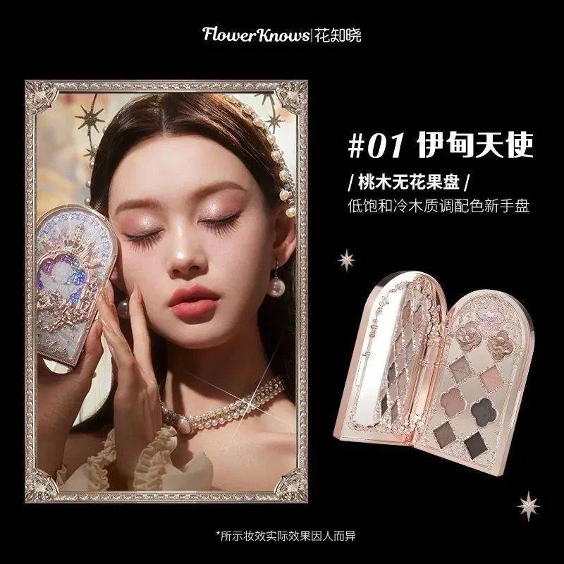 9-Color Eyeshadow Palette