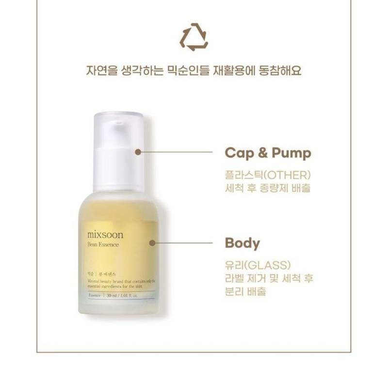 Been essence 30 ml