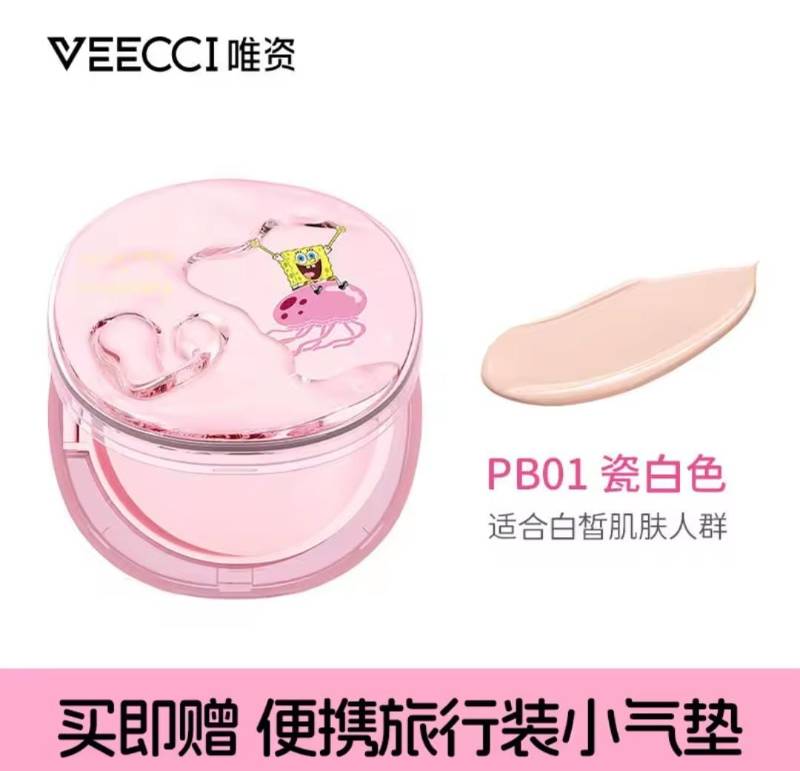 Cushion Veecci pink