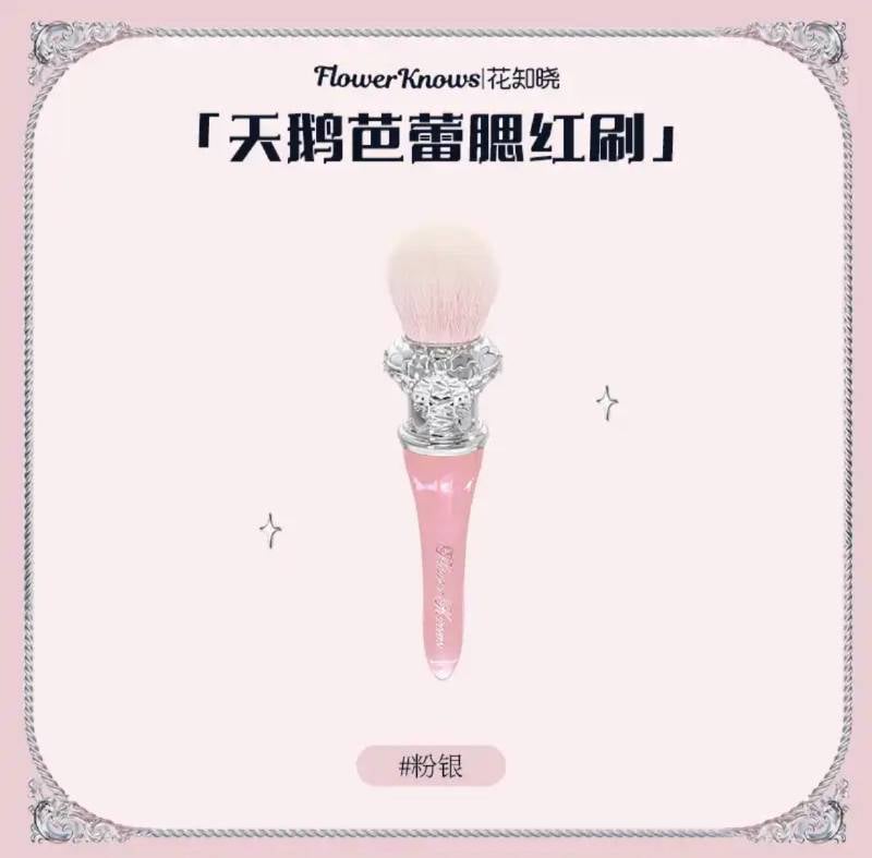 Love Blush Brush