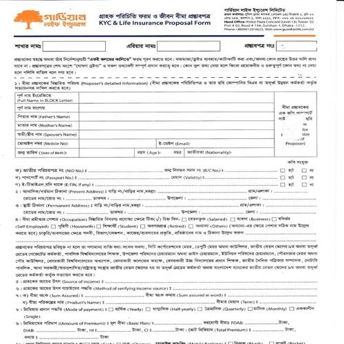 Proposal Form (Traditional)
