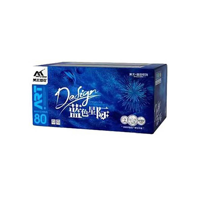 HAPPY BOOM BLUE STARS (MTF-080) / HAPPY BOOM BINTANG BIRU (MTF-080)