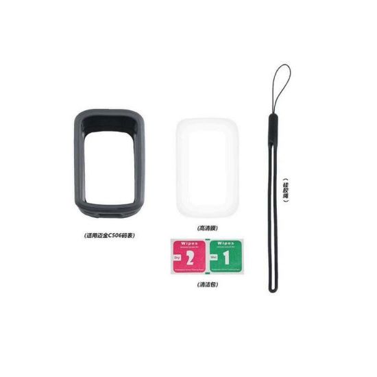 Forro Protector Magene C506