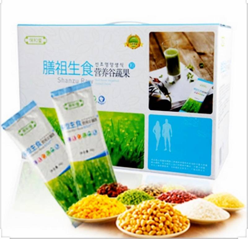 NutriVRich Vegefruit boisson NUTRITIVE instantanée