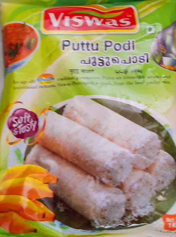 Viswas Puttu Podi 1kg