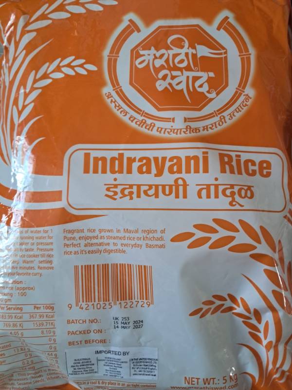 Indrayani Rice 5kg