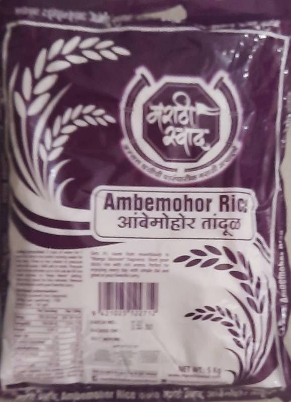 Ambe Mohar Rice 5kg