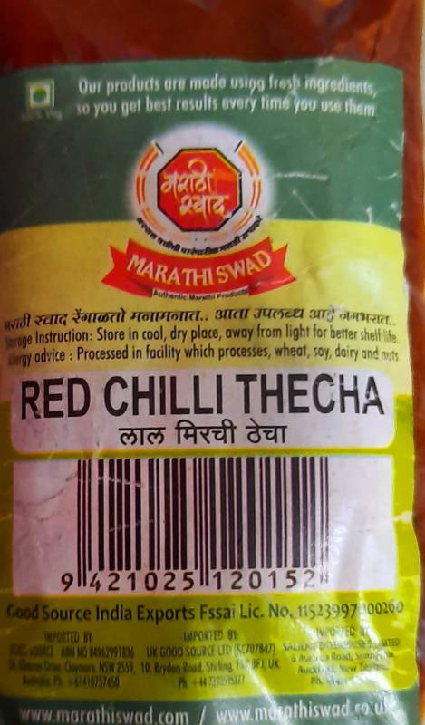 Marathi Swaad Red Chilli Techa