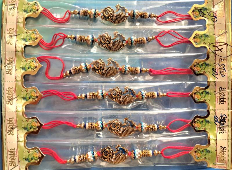 Peacock Rakhi