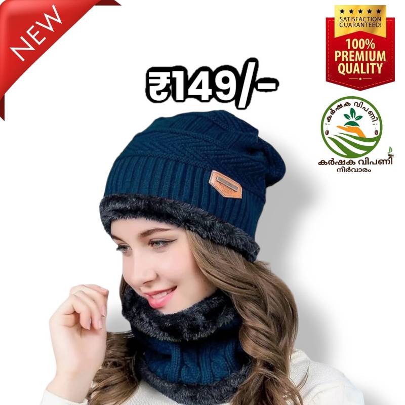 Winter Cap