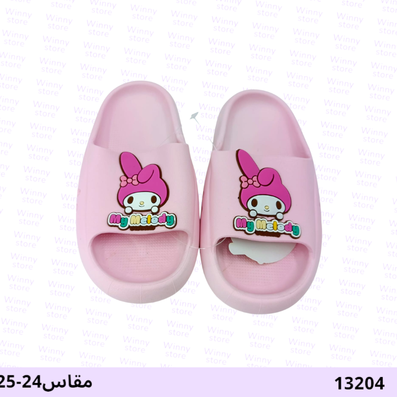 سيلبرات جلد ميلودي13205