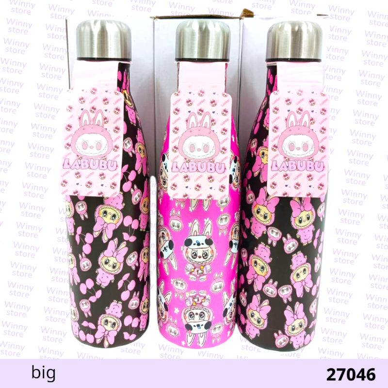 حافظات حراره لابوبو كبير 27046