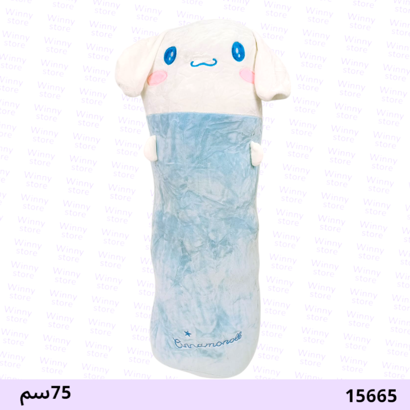 مخدة سينمرول 15655