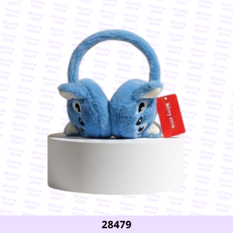 اغطيه اذان ستيتش 28497