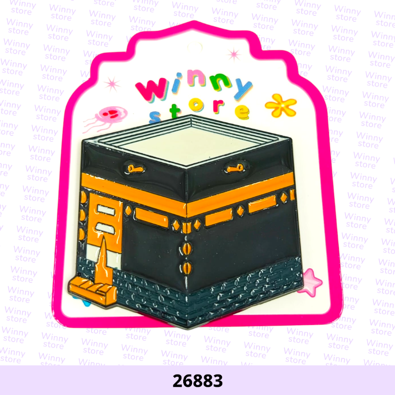 ملصقات جوالات مكة المكرمه 26883