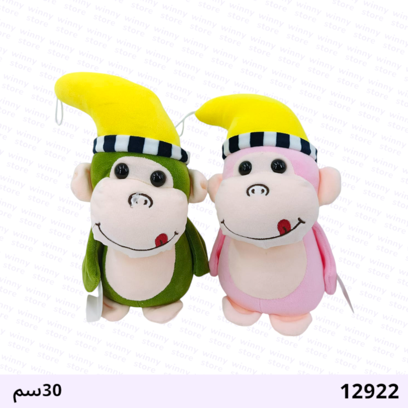 شخصية قرود 12922