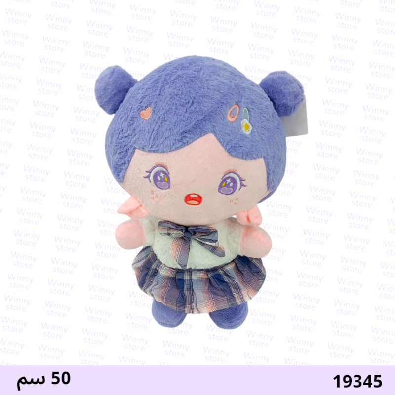 دمية 19345