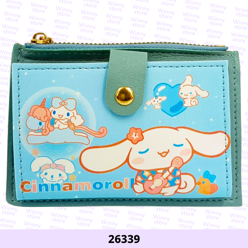 محافظ سينميرول 26339