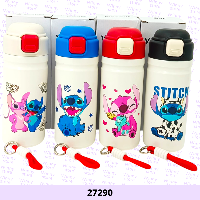 حافظات حراره ستيتش 27290