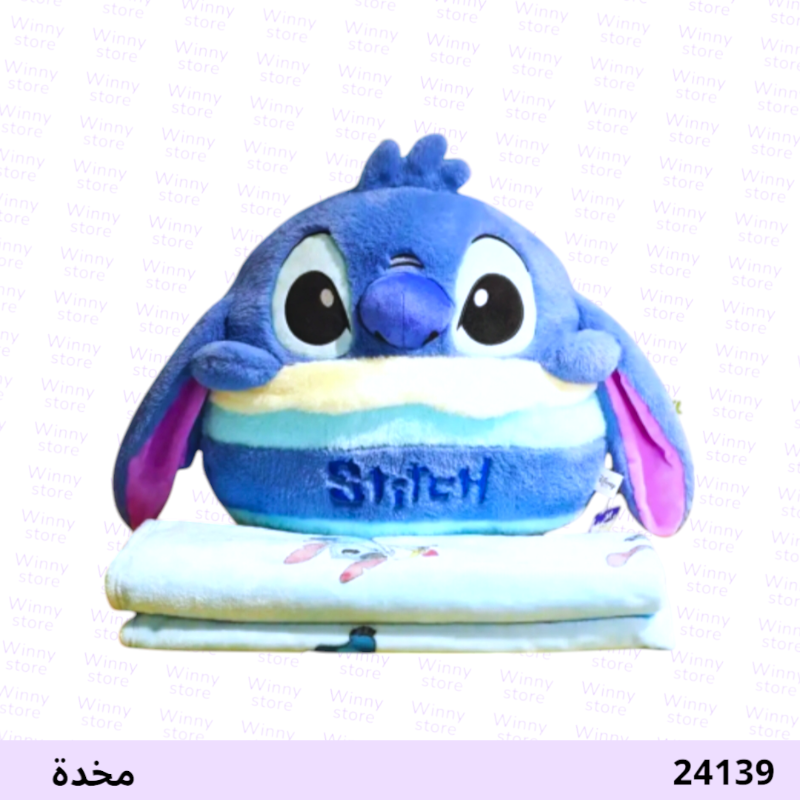 بطانيات ستتش كبير مع مخدة 24139
