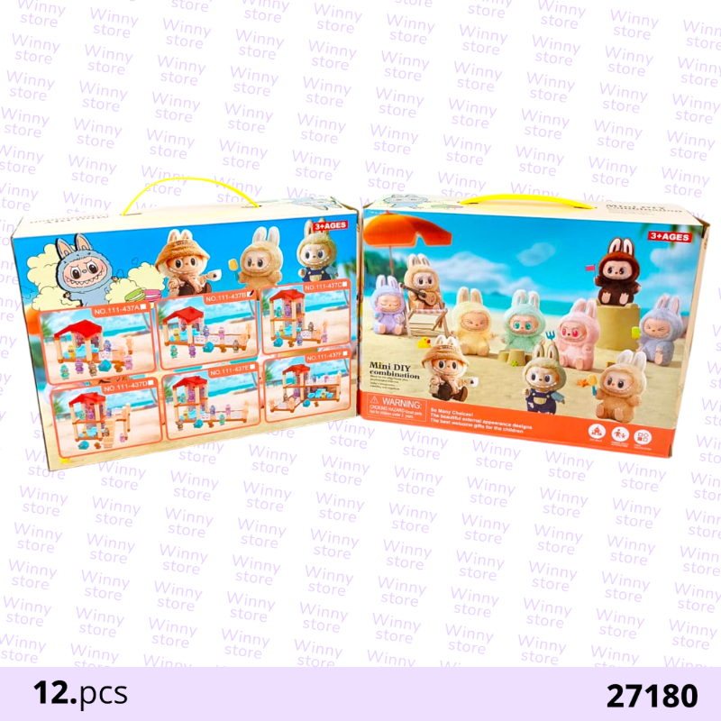 العاب لابوبو 27180