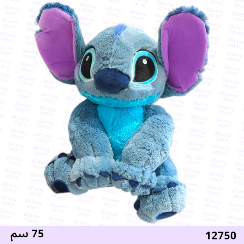 دمية ستتش أزرق كبير 12750