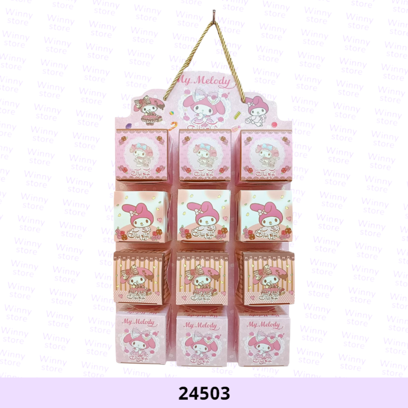 توزيعات العيد ميلودي 24503