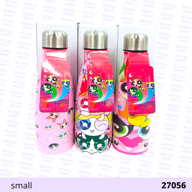 حافظات حراره فتيات القوة 27056