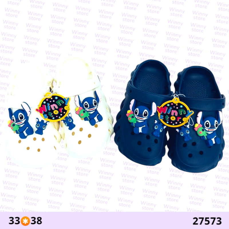 سليبرات ستيتش 27573