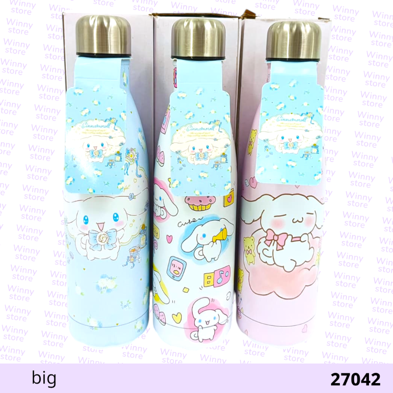 حافظات حراره سينميرول كبير 27042