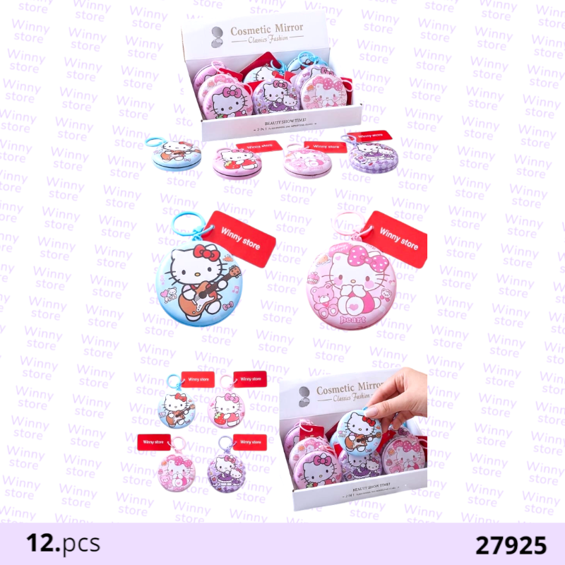 مرايات هلوكاتي 27925