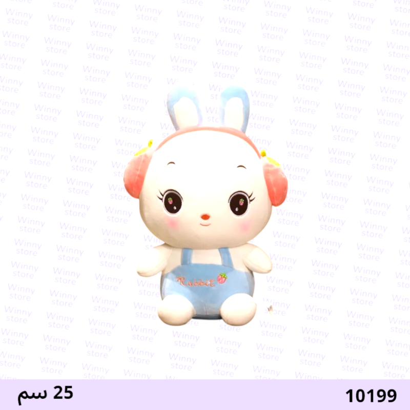 دمية أبو سماعة10199