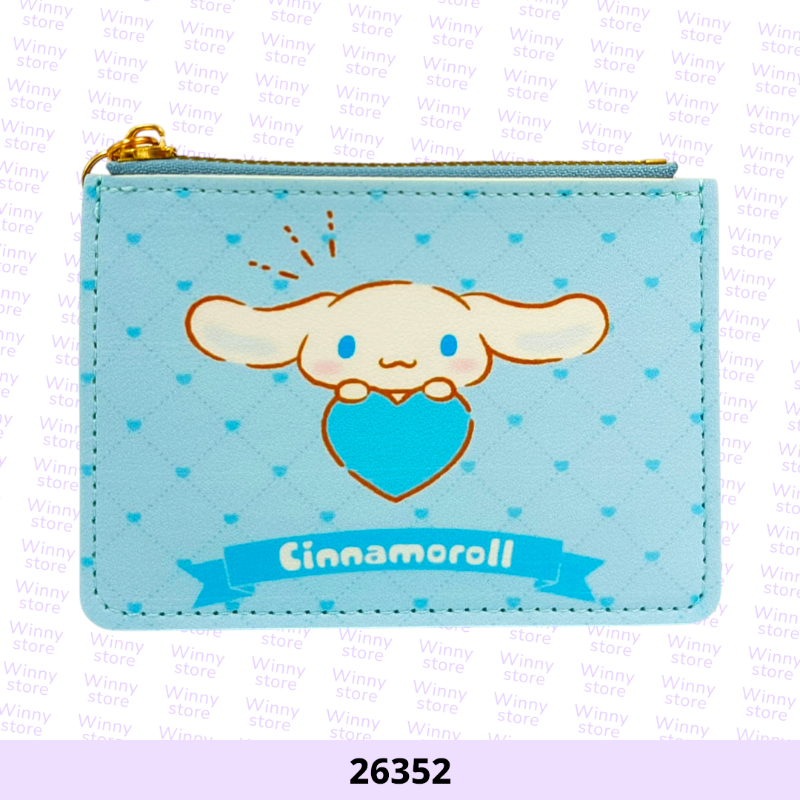 محافظ سينميرول 26352